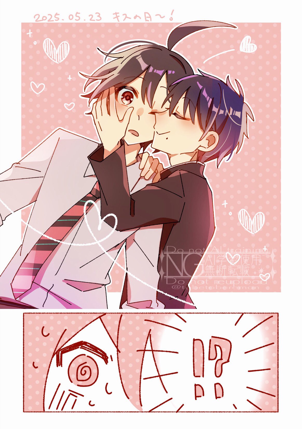 ウサミ@低浮上 (@y12643340) / X