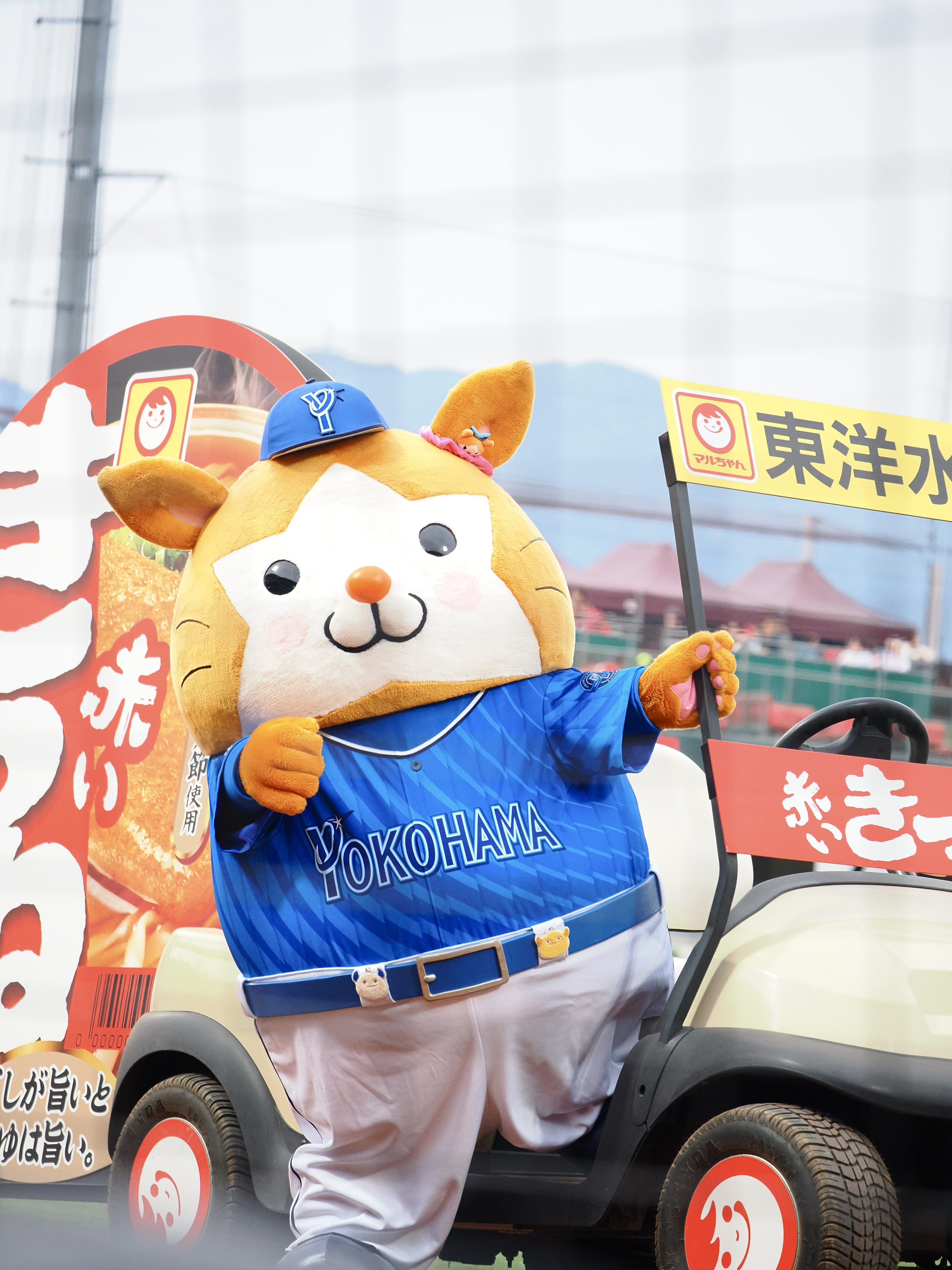 公式】東洋水産株式会社（マルちゃん） (@toyosuisan_jp) / X