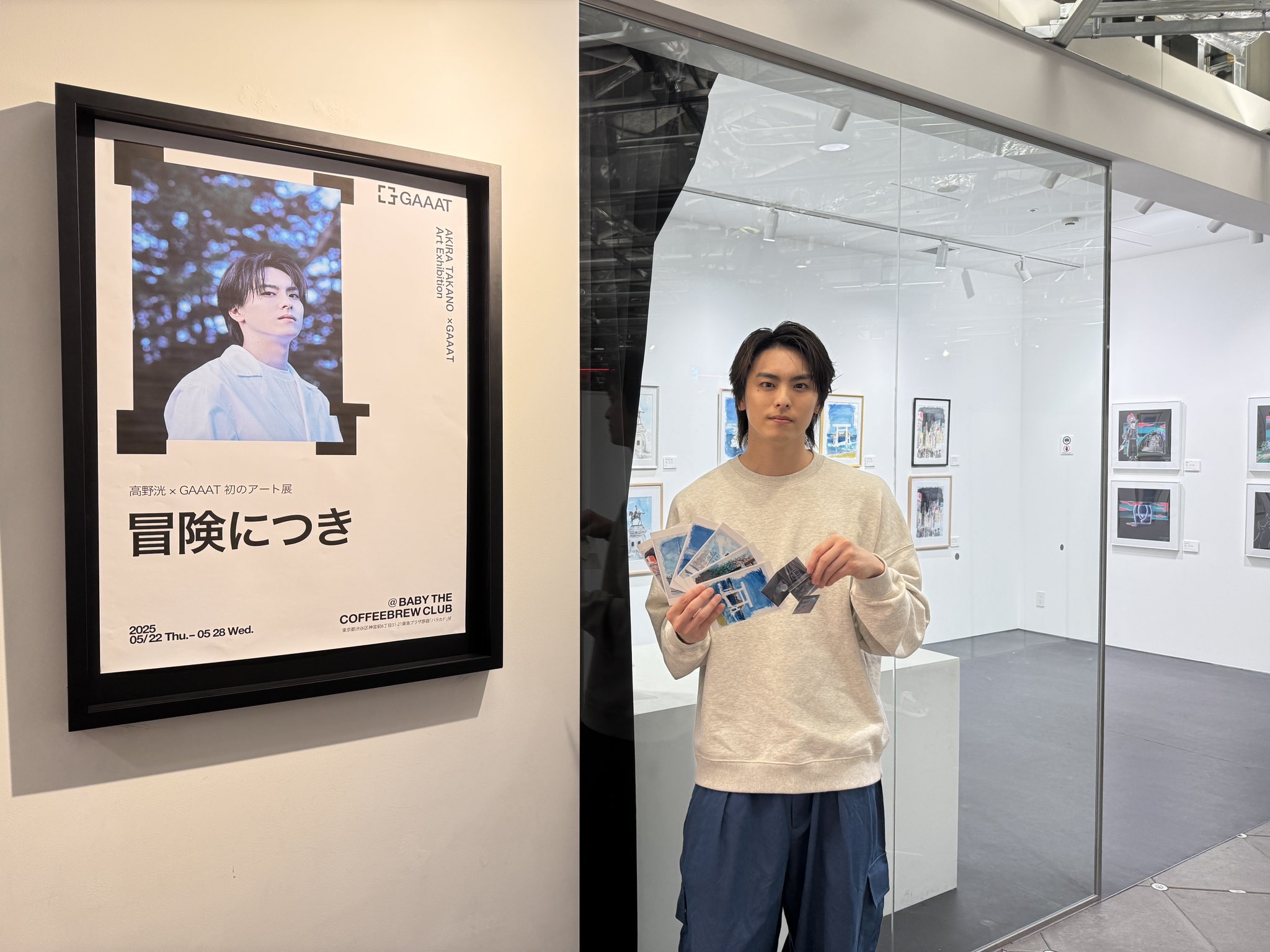Amazon.co.jp: アクターズリーグ ゲーム 2024 くじ 高野洸