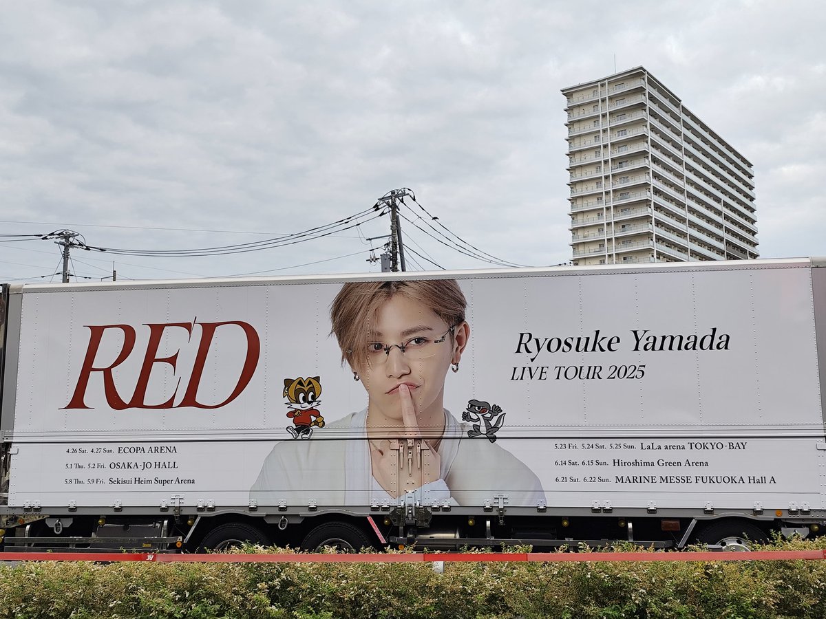 gurahamu30's tweet image. 本日はRyosuke Yamadaのソロコンに参戦しておりました😍
ずっとかっこ良かった❤️
話してる時照れて笑ってるのは可愛すぎた！！
JUMPにいる時とはまた違った山田くんが見れて楽しかったよ！！！
timeleszの6人の見学も遠目ながら確認出来ました！