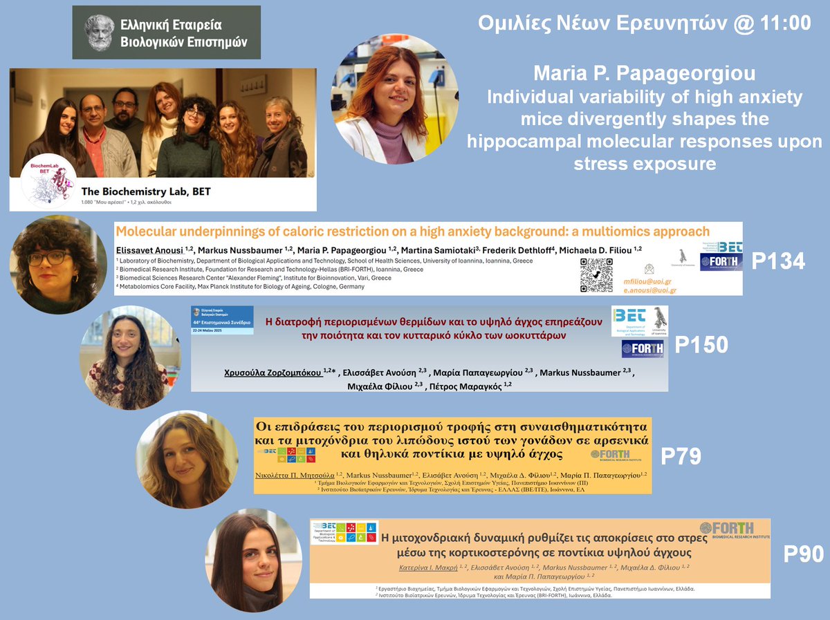 MitoStress's tweet photo. 👩‍🔬Join us tomorrow, Saturday May 24th at the 44th EEBE Meeting in Ioannina 🧬
We present our research and @mito_BOND project results in one talk and 4 posters 🧠🐭🍔
📌 Conference info: https://t.co/6aermP6HBo
💰 Funding by @ELIDEK_HFRI 
#anxiety #mitochondria #diet #stress https://t.co/vkrxJxG3fB