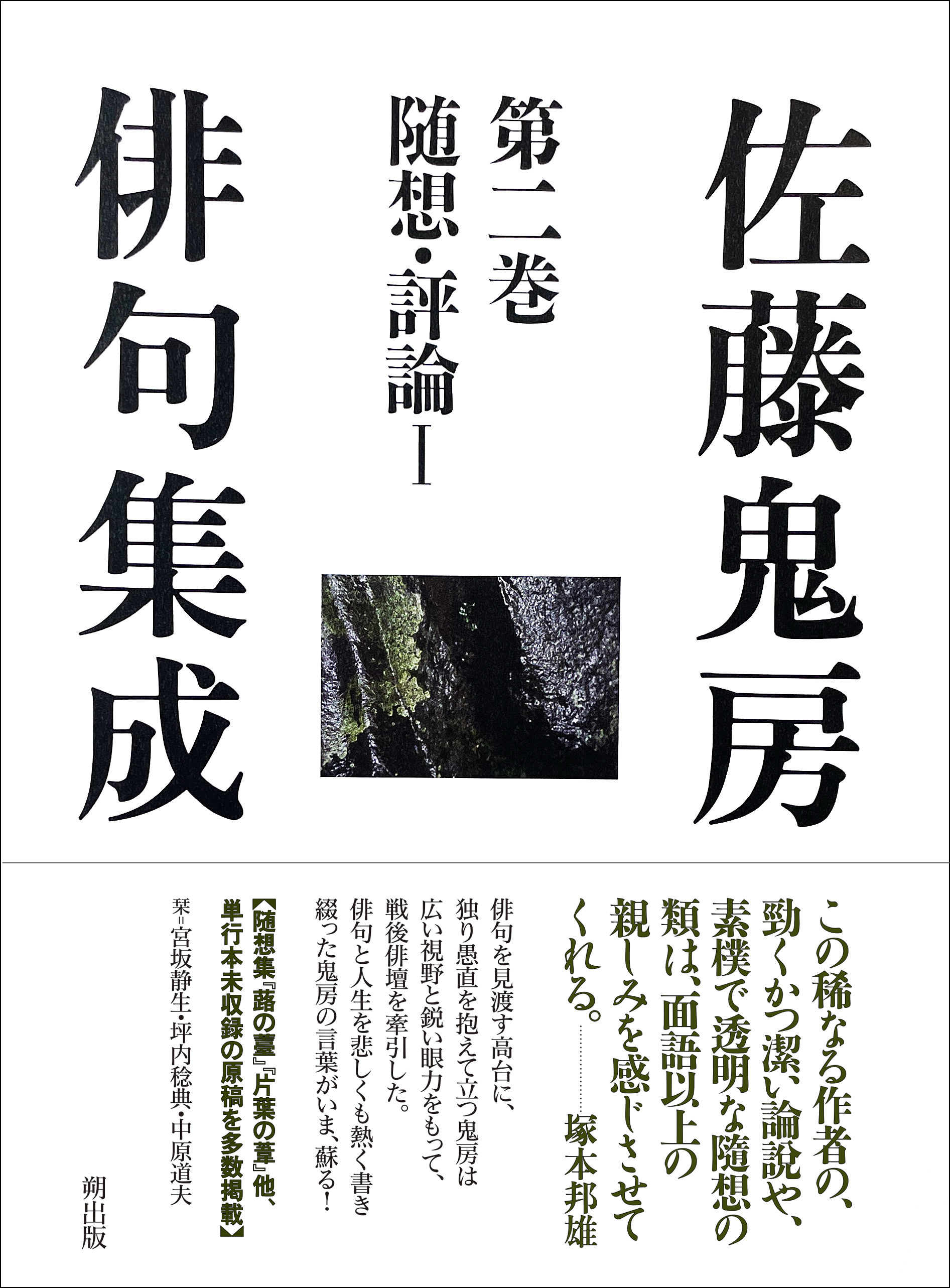 株式会社JRC（旧称：人文・社会科学書流通センター） (@JRC_book