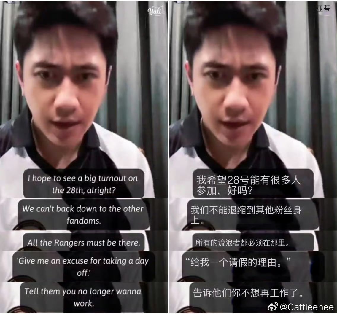 happyshipcp's tweet photo. #แจมรชตะ 
#HITZThailand 
 #ONE31SCHEDUL 
#ช่องวัน31
Why did Jam always command  the rangers taking day off to attend his activities . In his eyes his fans must give priority to Jam 
#JamRachata https://t.co/x12YTLht7q