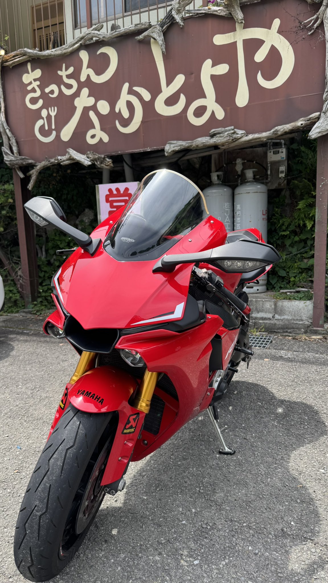 じゅんき SJJ1510-R-