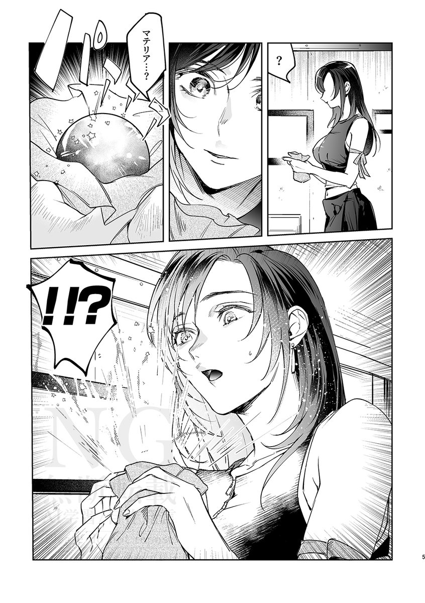 K92447528's tweet photo. 2025/6/15 COMIC CITY SPARK「星に願いを」新刊
『After Midnight』
不思議なご都合マテリアでインナースケベを開放したティファが積極的にクラウドとSEXするコメディ寄りエロ本編、他短い小話2話です。
長いサンプルhttps://t.co/Q2LmfFbJl0
とら通販
https://t.co/EEIopxcFxP https://t.co/STwM7vqVrx