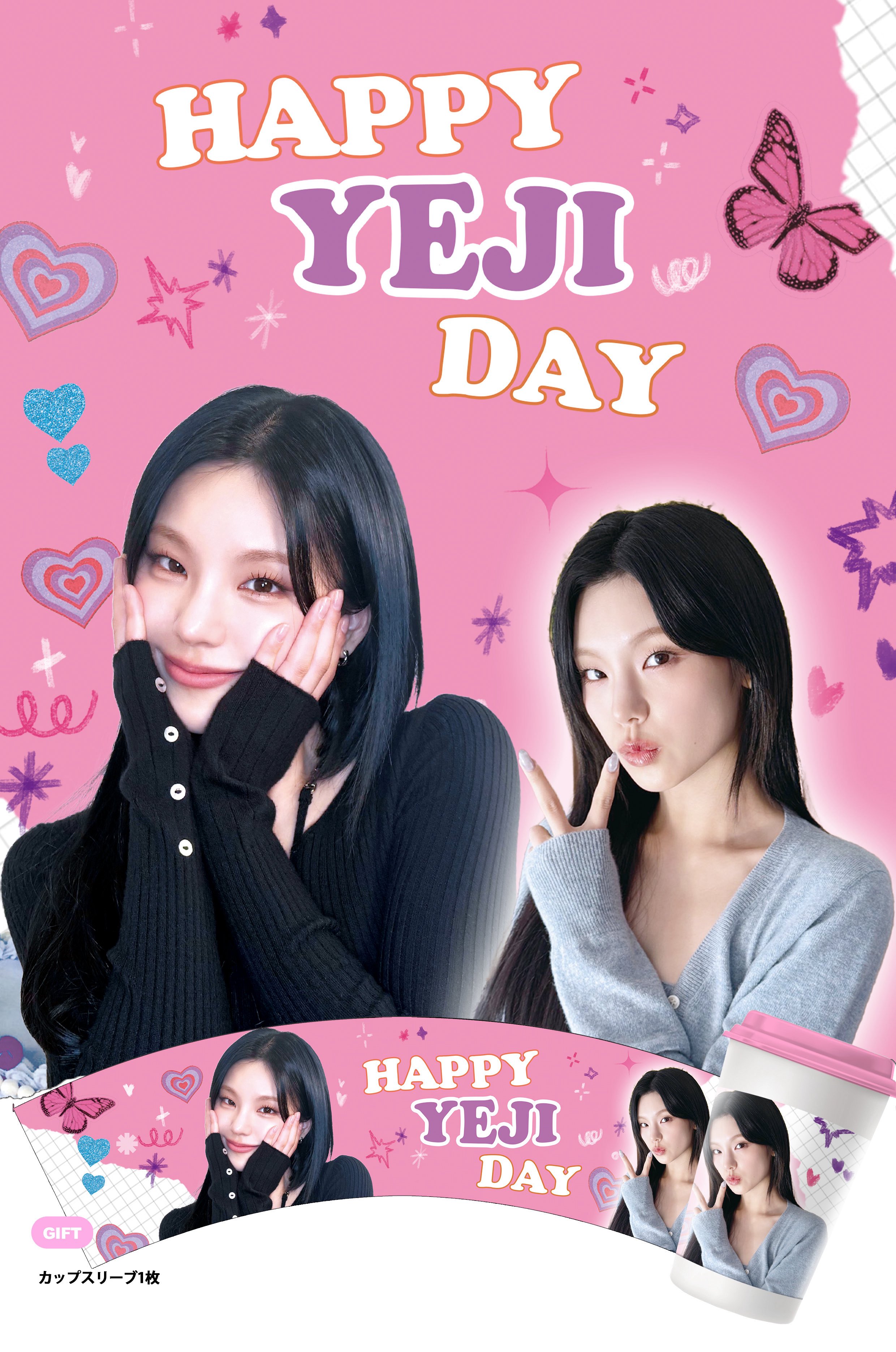 最新の激安 NEWS YEJI on  X: タレントカード