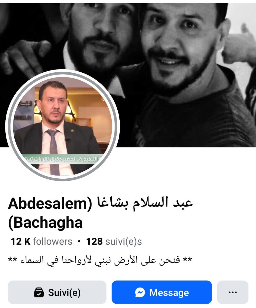 the_last_ghost6's tweet photo. البرلماني الأصيل عبد السلام بشاغا ابن سكيكدة يدخل في الخط و يعرض قضية #وزير_الإتصال في البرلمان دفاعاً عن الدكتور #لمين_بلغيث بعدما تعرض للظلم و الحڨرة بتجنيد موسسات الدولة ضده بما فيها #التلفزيون_الجزائري 
الرجاء دعم هذا الأسد الأصيل المعتز بجذوره و قضايا امته https://t.co/H4cwij83ge