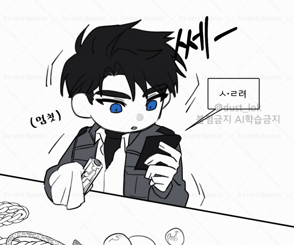 dust_lok's tweet image. #괴담출근 #현무1팀 제목머하지 
여름의 어느날1

천천히 이어 그리든가 아니든가 할듯...