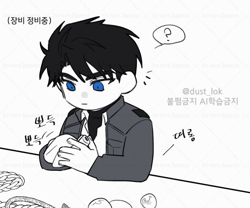 dust_lok's tweet image. #괴담출근 #현무1팀 제목머하지 
여름의 어느날1

천천히 이어 그리든가 아니든가 할듯...