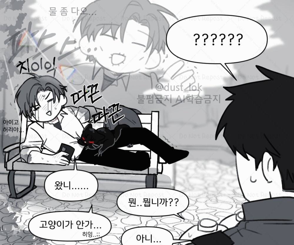 dust_lok's tweet image. #괴담출근 #현무1팀 제목머하지 
여름의 어느날1

천천히 이어 그리든가 아니든가 할듯...