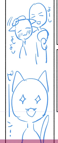 ネームが全く終わる気配が無くて泣きそうですがそれはそうとして今回のヒロインアホかわいいな
(毎回ネームの絵はこんなんです) 
