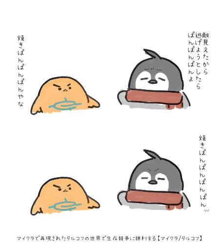 🍞🍞🍞🍞 