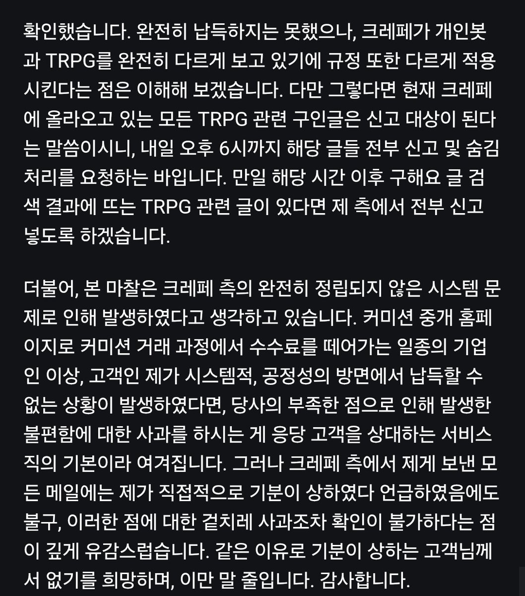 신청계 tweet media