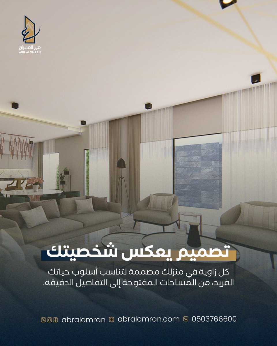 AbrAlomran's tweet photo. 📍 هل لديك رؤية لمشروعك القادم؟ دعنا نساعدك في تحويلها إلى واقع بأفضل المعايير الهندسية!

 إدارة التسويق – الاستفسارات : 0503766600 (966+) 
 إدارة الأملاك : 0507644555 (966+) 
 المقاولات 0501400030 
 📩info@abralomran.com
 #بناء_بجودة #تصاميم_معمارية #هندسة_معمارية https://t.co/oR6v99UmAJ