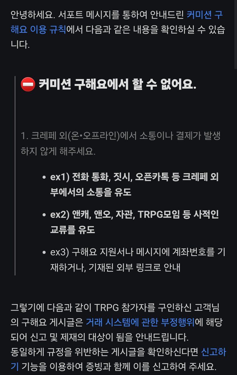 신청계 tweet media