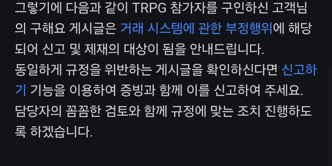 신청계 tweet media