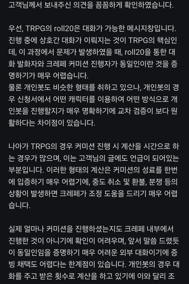 신청계 tweet media