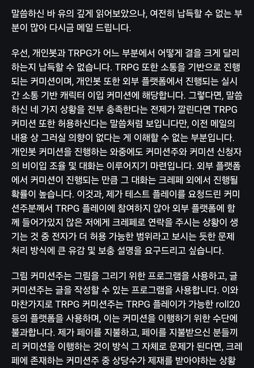 신청계 tweet media