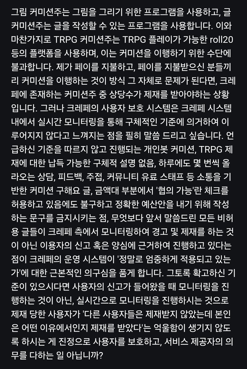 신청계 tweet media