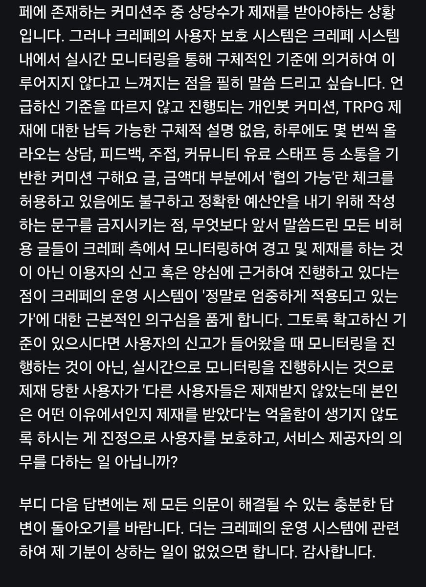 신청계 tweet media