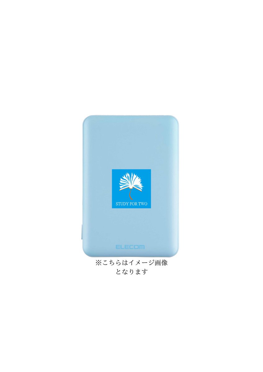 ／
  🗣 #クラファン 開始まであと1時間 ⁉️⋆
＼

💚 #リターン品 についてのご紹介 💚

【個人向け】
・ #ロクシタンジャポン 様の協賛品
・モバ充 など

【企業・団体向け】
・スポンサーとしてのお名前記載
・お礼のメッセージ

をお送りいたします🕊️

※金額による変動あり

🔽詳細は画像へ🔽