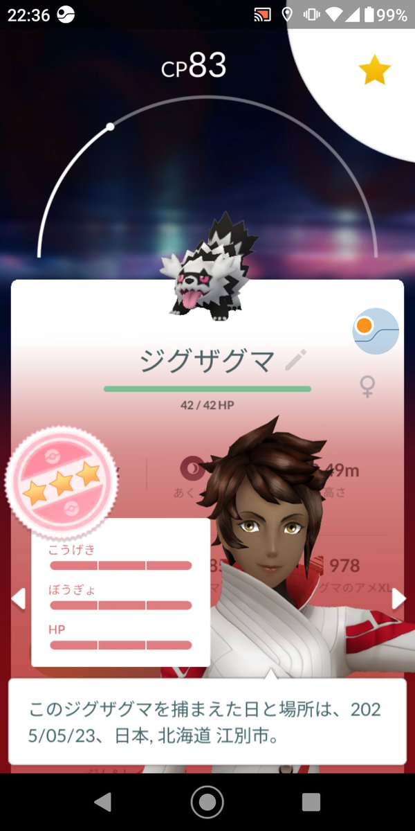 aliszero12's tweet photo. ダイマックスゼニガメが光りましたぁ～
タスクをクリアするためにあまり気が乗らなかったのですが…光ってビックリっす
　また、ジグザグマが初めての１００でしたぁ～
モンボ社長ありがとう https://t.co/Tt1Axvhqh2