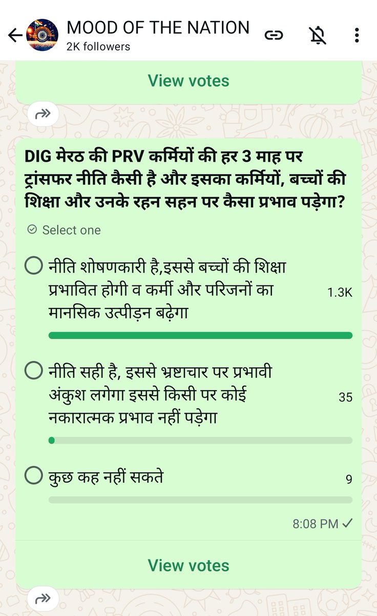 PROBLEMs OF POLICE (@problemofpolice) on Twitter photo माननीय मुख्यमंत्री श्री <a href="/myogiadityanath/">Yogi Adityanath</a> जी और मुख्य सचिव श्री <a href="/sanjaychapps1/">Sanjay Prasad</a> जी देखिए आपके DIG <a href="/digrangemeerut/">DIG RANGE MEERUT</a> <a href="/ipsnaithani/">Kalanidhi Naithani IPS</a> जी लोकतान्त्रिक देश में जनभावना के खिलाफ आदेश निकाल रहे हैं क्या ऐसे आदेशों से कर्मियों के बच्चों की शिक्षा और मानसिकता पर नकारात्मक प्रभाव नहीं पड़ेगा? माननीय मुख्यमंत्री श्री <a href="/myogiadityanath/">Yogi Adityanath</a> जी और मुख्य सचिव श्री <a href="/sanjaychapps1/">Sanjay Prasad</a> जी देखिए आपके DIG <a href="/digrangemeerut/">DIG RANGE MEERUT</a> <a href="/ipsnaithani/">Kalanidhi Naithani IPS</a> जी लोकतान्त्रिक देश में जनभावना के खिलाफ आदेश निकाल रहे हैं क्या ऐसे आदेशों से कर्मियों के बच्चों की शिक्षा और मानसिकता पर नकारात्मक प्रभाव नहीं पड़ेगा?