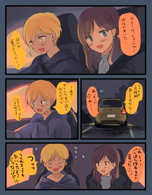 すいすぽの黄色い部屋 