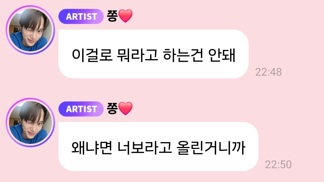 114message's tweet photo. 🐻 You can't say anything about [me posting] these 
🐻 Because I uploaded it for you to see https://t.co/rPZDVSxoI3