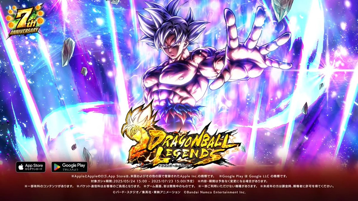 ドラゴンボール レジェンズ公式 on X:  
