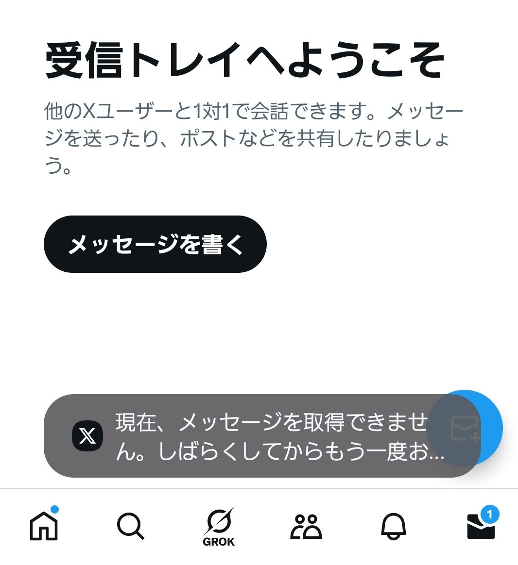 おすず tweet media