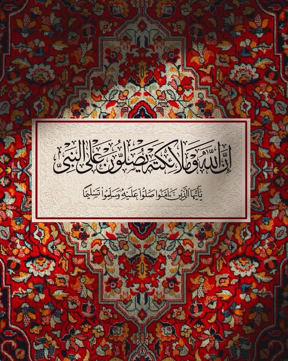 اللهم صلّ وسلم على سيدنا ونبينا وحبيبنا محمد وعلى آله وصحبه أجمعين ..

#يوم_الجمعة 

 #عشر_ذي_الحجه