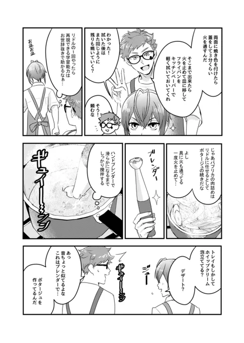 (4/5) 