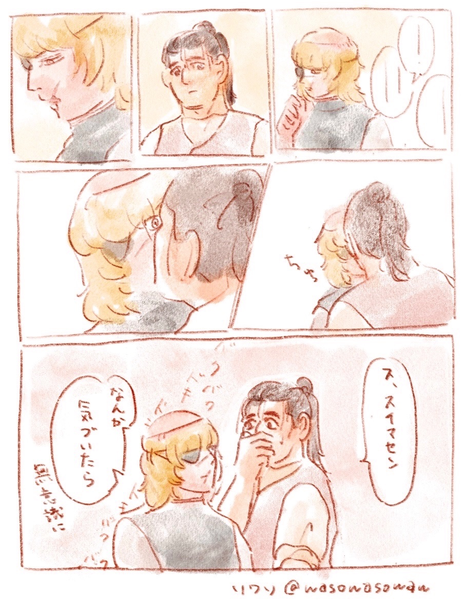 (思いかけず)キスの日(オクバデ) 
