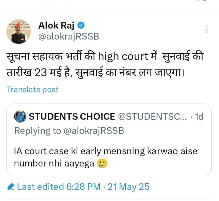 AMITSAHARI20039's tweet photo. #जहर_दो_या_रिजल्ट
#IA_result
"चिल्लाने दो, लड़ने दो, एक दो दिन चिल्लायेंगे फिर थक कर घर चले जाएंगे"
#नायक फिल्म का ये डायलॉग आज की परिस्थिति पर बिल्कुल सटीक बैठता है।
#shame
@aajtak @alokrajRSSB @BadhalDr @narendramodi @indSupremeCourt @BhajanlalBjp @SachinPilot @INCIndia https://t.co/Ci0JKKqJ2o