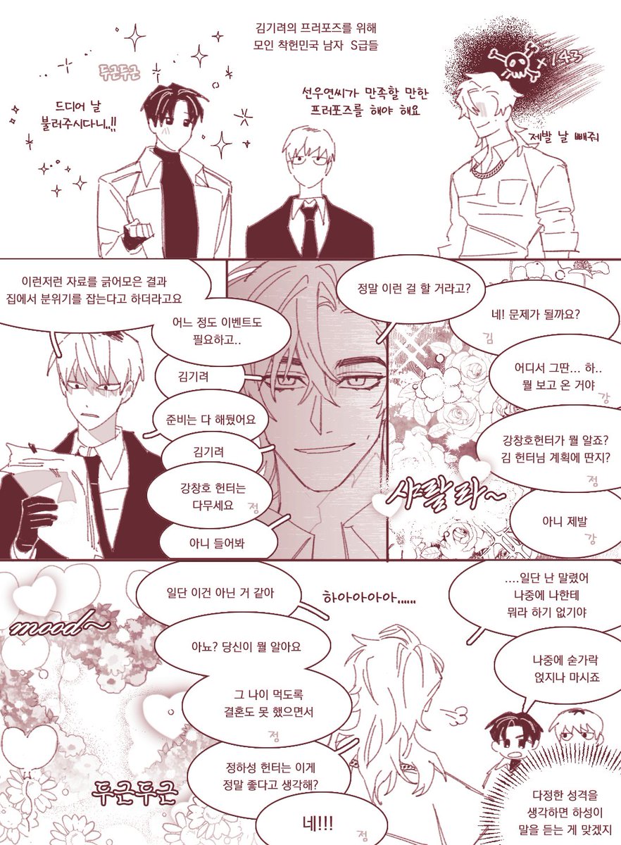 챱챱이 tweet media