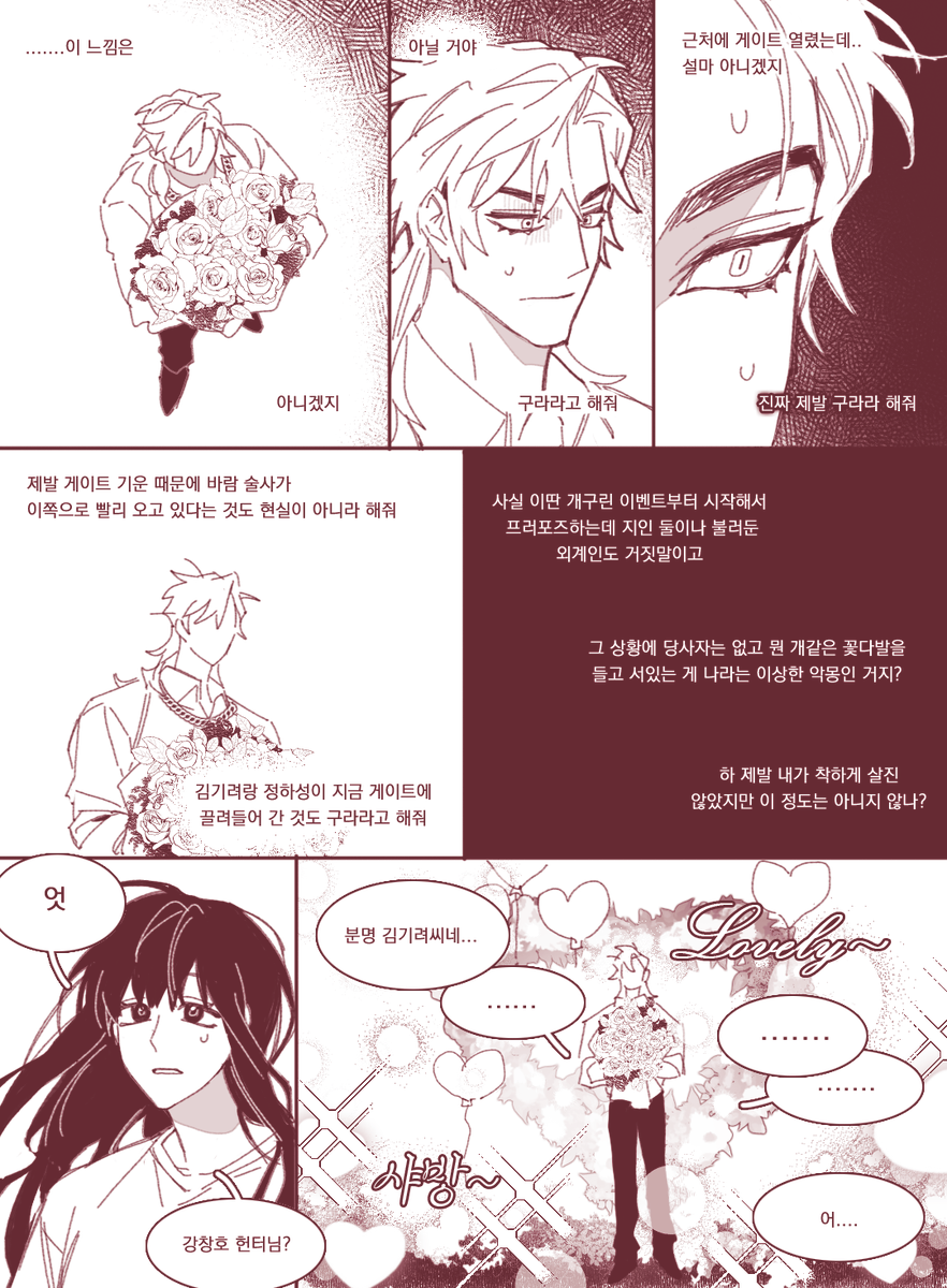 챱챱이 tweet media