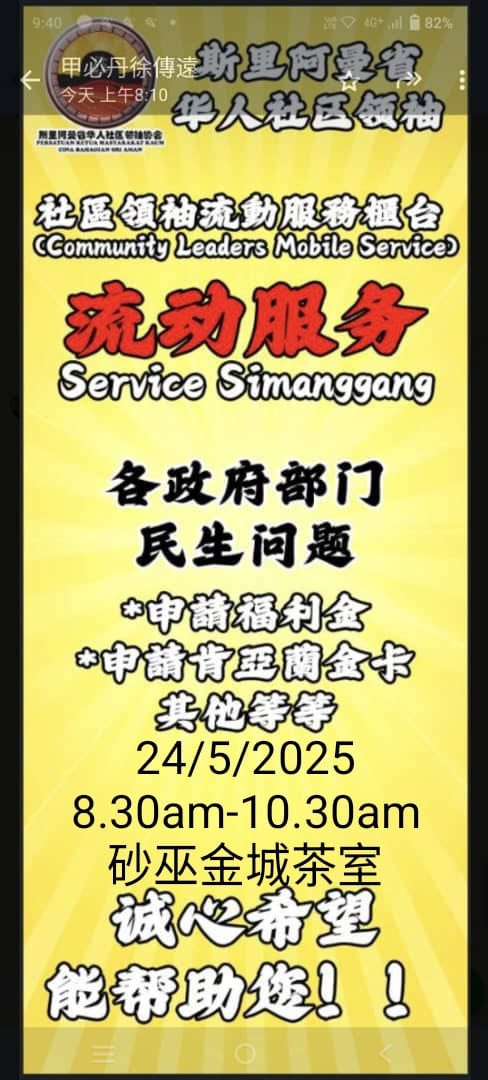 simkuihian's tweet photo. 🐝Come join our busy bees Mobile #Service2U @ Kopitiam this weekend. 

Because wherever we serve you, that’s our office. All are welcome.  No appointments needed.

#SarawakFirst
#jagasarawakbait2

Skh🐝 https://t.co/vAGTbh8pWo