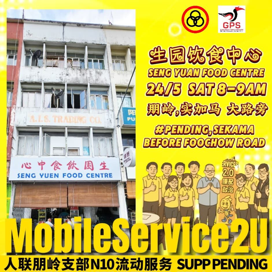 simkuihian's tweet photo. 🐝Come join our busy bees Mobile #Service2U @ Kopitiam this weekend. 

Because wherever we serve you, that’s our office. All are welcome.  No appointments needed.

#SarawakFirst
#jagasarawakbait2

Skh🐝 https://t.co/vAGTbh8pWo