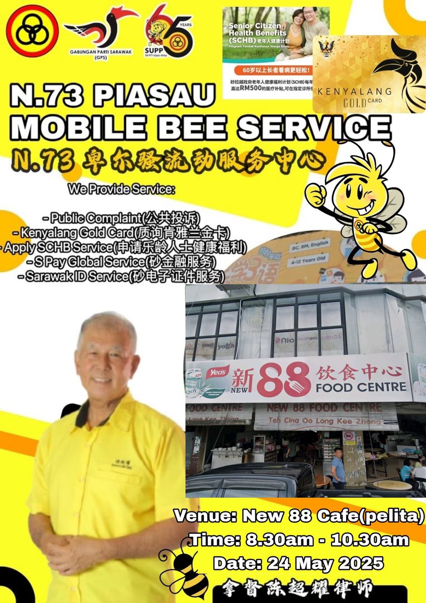 simkuihian's tweet photo. 🐝Come join our busy bees Mobile #Service2U @ Kopitiam this weekend. 

Because wherever we serve you, that’s our office. All are welcome.  No appointments needed.

#SarawakFirst
#jagasarawakbait2

Skh🐝 https://t.co/vAGTbh8pWo