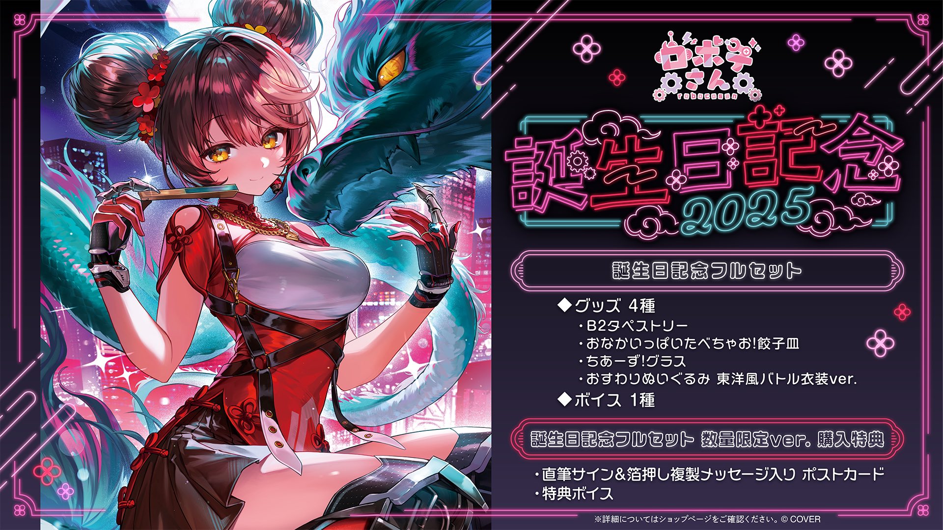ロボ子さん🤖ホロライブ0期生！オリ曲with∅上げたよ