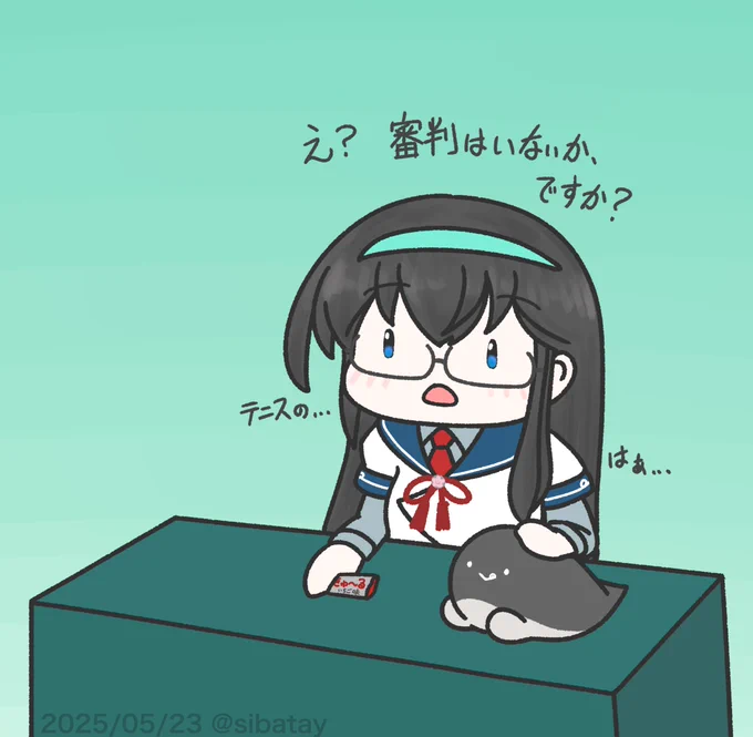 閑話きゅー題 