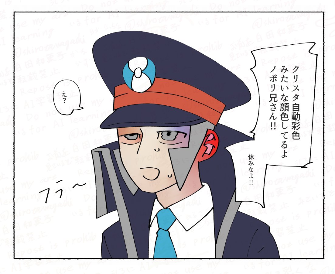 存在しないやつ 