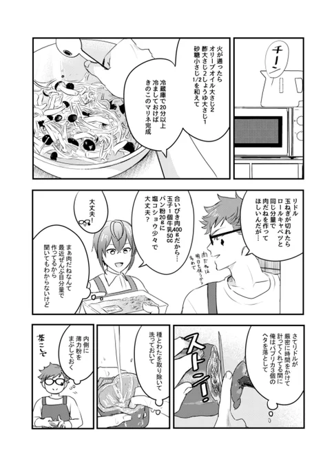 (3/5) 