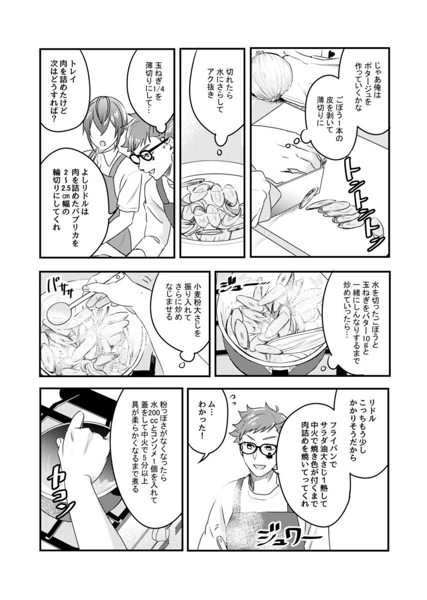(3/5) 