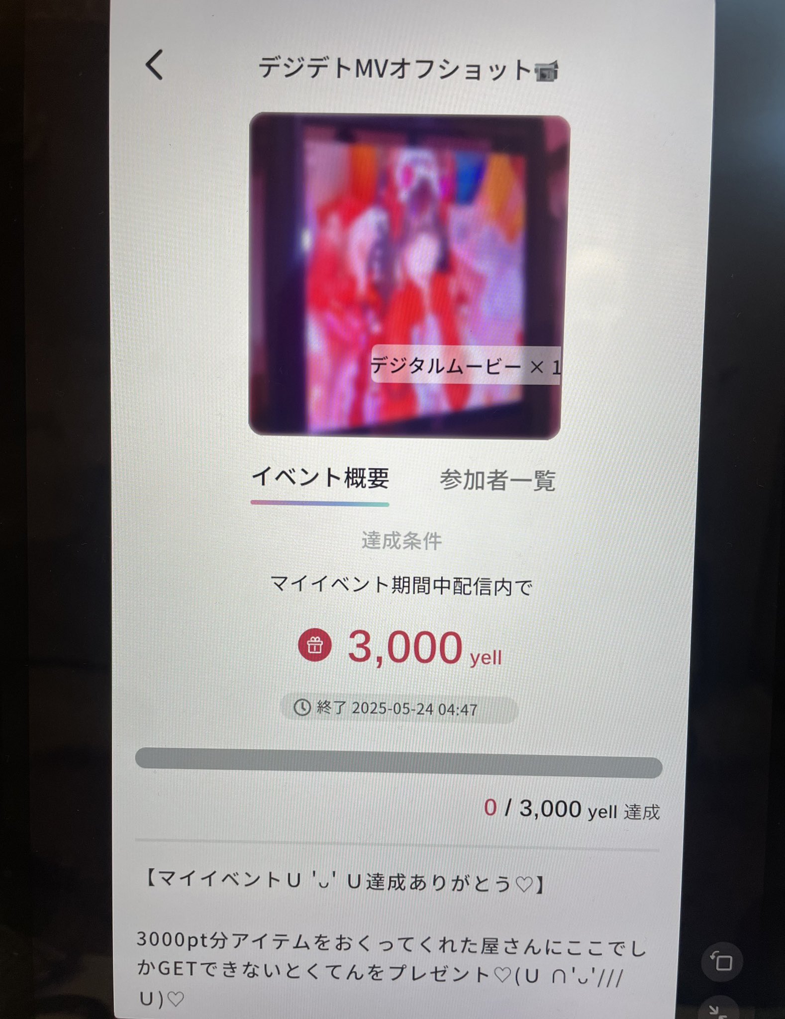 恋汐りんご(汐りん)バンもん！🍎🐰 (@sioringogo) / X