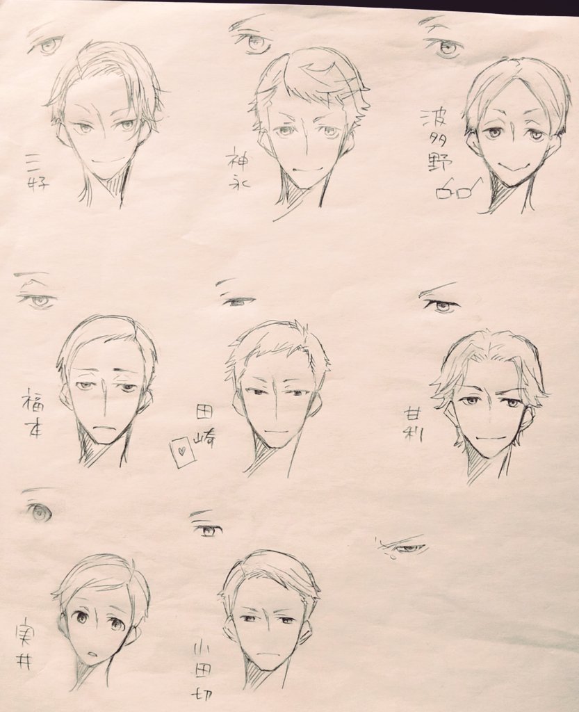 ジョカゲの絵、自分用の描き分けとかめちゃくちゃ昔に描いたなって遡ってみたけど2016年……2016年……??そりゃ古いわけだよ…… 
