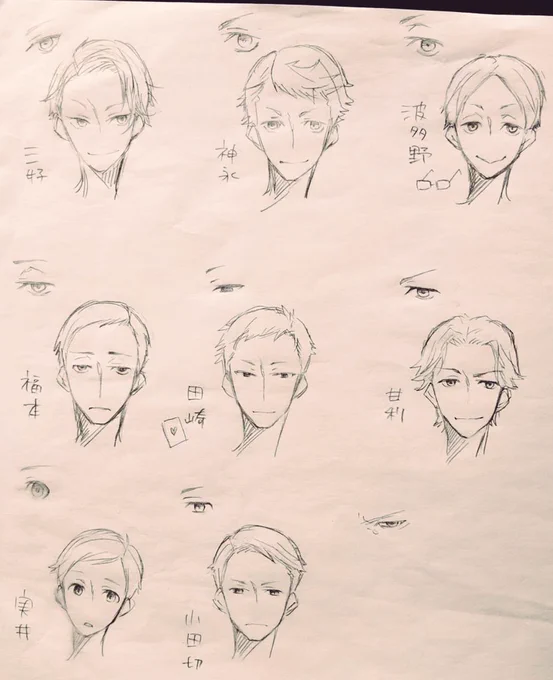 ジョカゲの絵、自分用の描き分けとかめちゃくちゃ昔に描いたなって遡ってみたけど2016年……2016年……??そりゃ古いわけだよ…… 