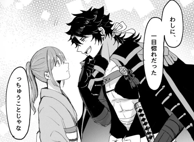 我ながら結構お気に入りの一コマです
(※むつさに) 