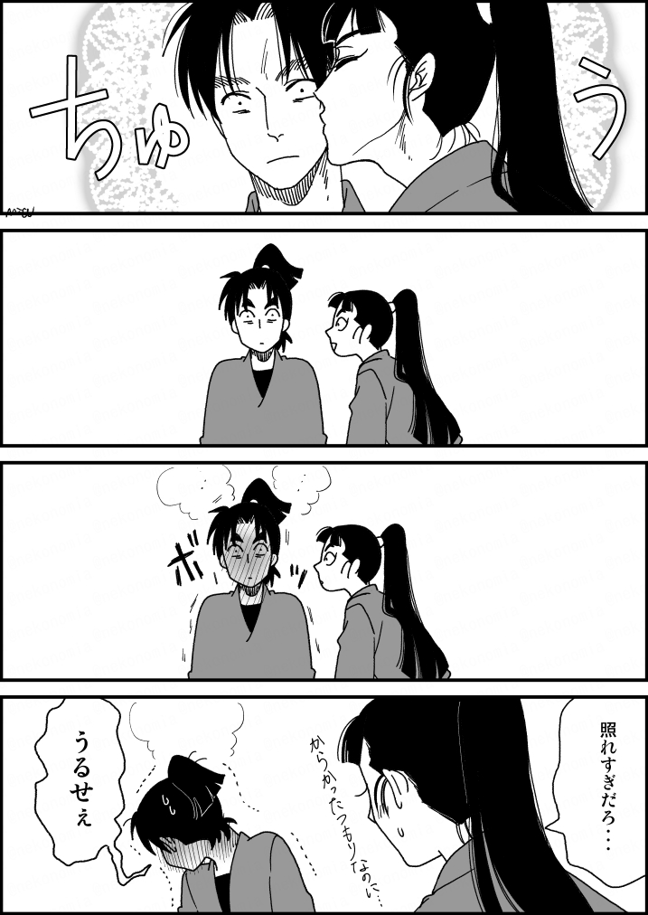 【再掲】キスの日文仙

描いてる暇なかったので過去絵あぷ。
わりとちゅーさせてた。
最後だけ年齢操作です。 